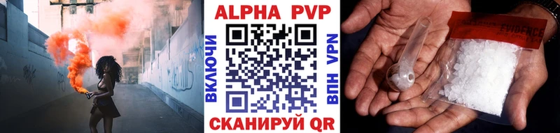APVP Crystall  мега рабочий сайт  Томилино  где найти наркотики 
