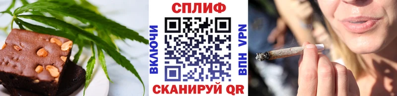 Cannafood марихуана  где купить наркоту  Томилино 