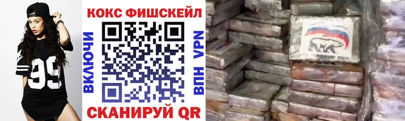 COCAIN 97% Томилино