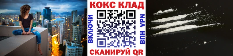 COCAIN 98%  сколько стоит  Томилино 