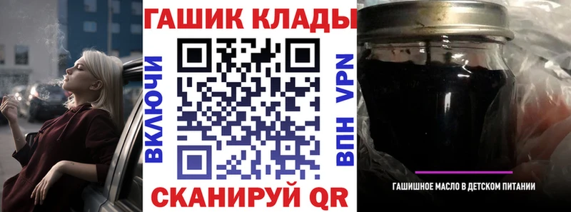 ГАШИШ гашик  blacksprut как зайти  Томилино 