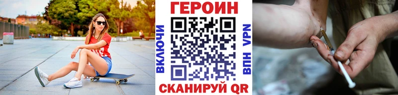 Героин гречка  MEGA зеркало  Томилино 