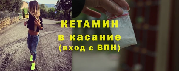 молекула духа Киреевск