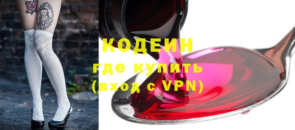 меф VHQ Киренск