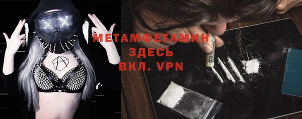меф VHQ Киренск
