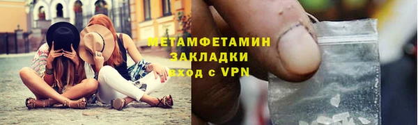 молекула духа Киреевск