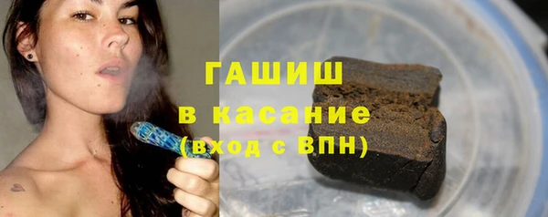 шишки Кинешма
