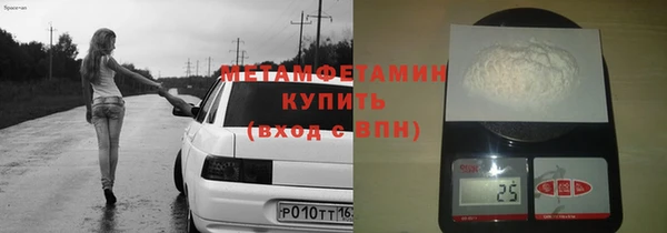 шишки Кинешма