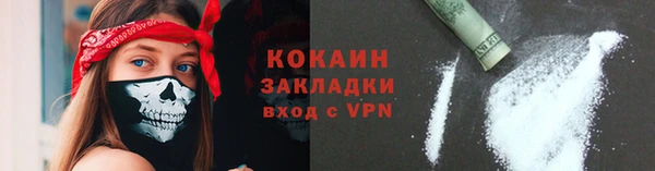 меф VHQ Киренск