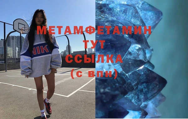 меф VHQ Киренск