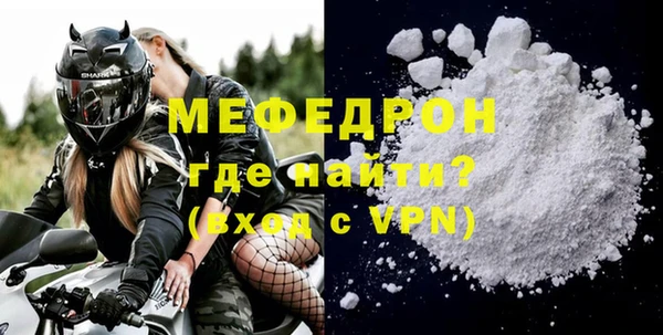 меф VHQ Киренск