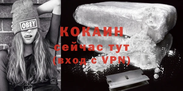 меф VHQ Киренск