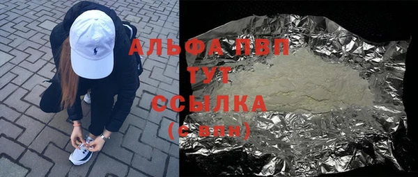 шишки Кинешма