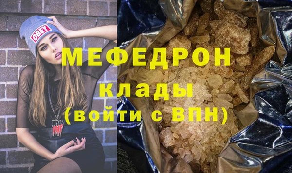 меф VHQ Киренск
