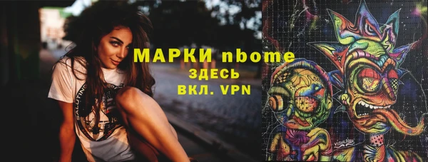 шишки Кинешма