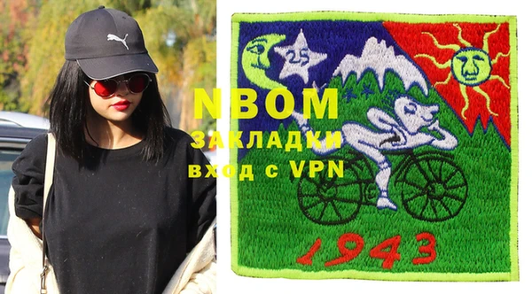 шишки Кинешма