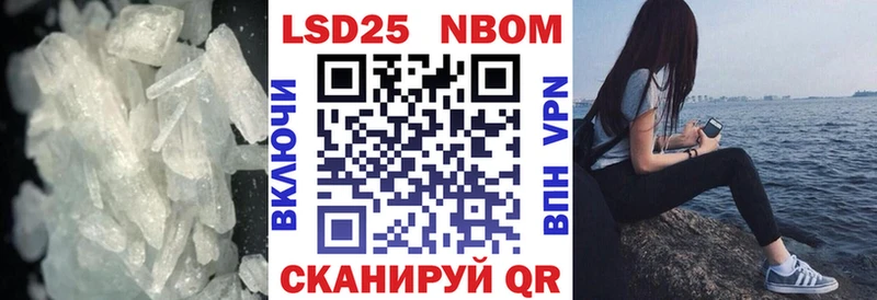 Лсд 25 экстази кислота  Томилино 
