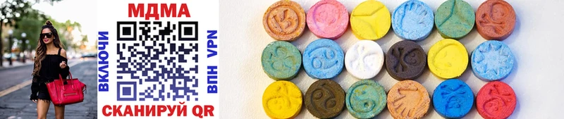 ОМГ ОМГ ссылка  Томилино  MDMA молли 