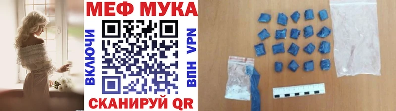 Мефедрон VHQ Томилино