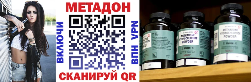 blacksprut рабочий сайт  Томилино  Метадон белоснежный 