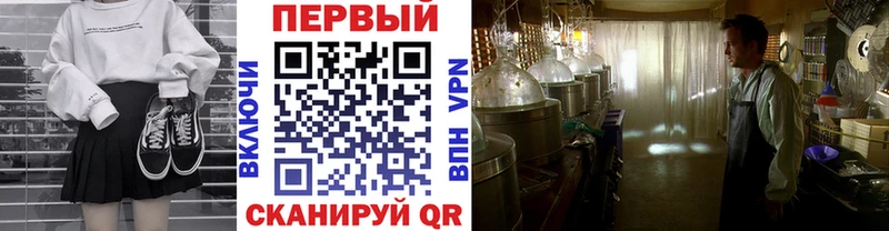 где продают   Томилино  Первитин Methamphetamine 