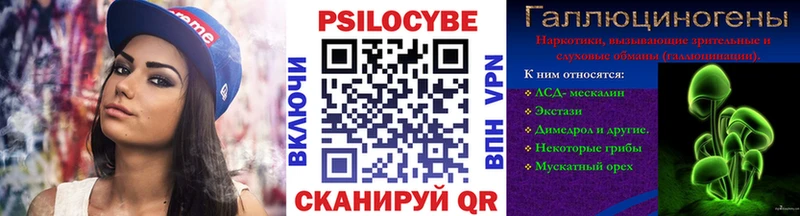 Псилоцибиновые грибы MAGIC MUSHROOMS  Томилино 